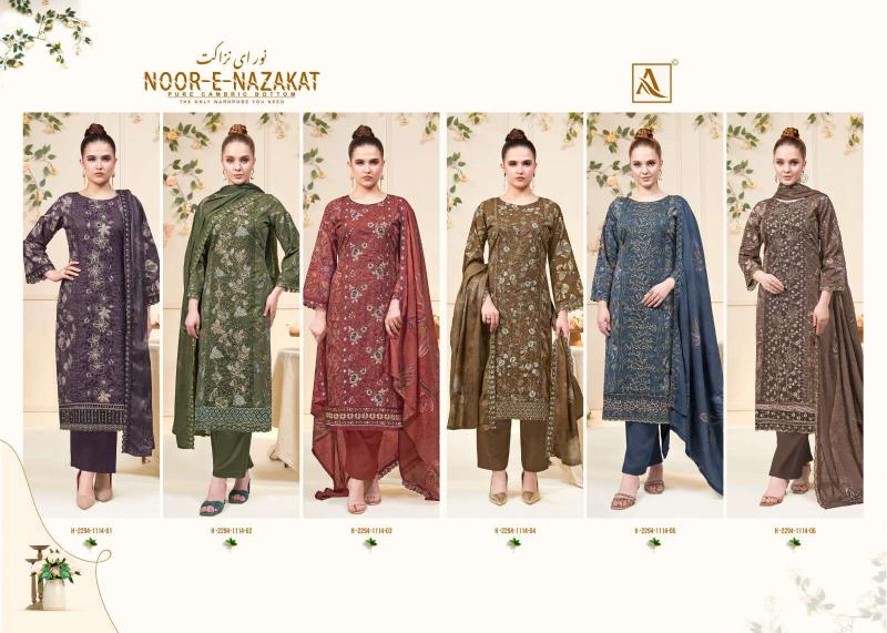 Alok noor e nazakat suit dress material wholesale delhi